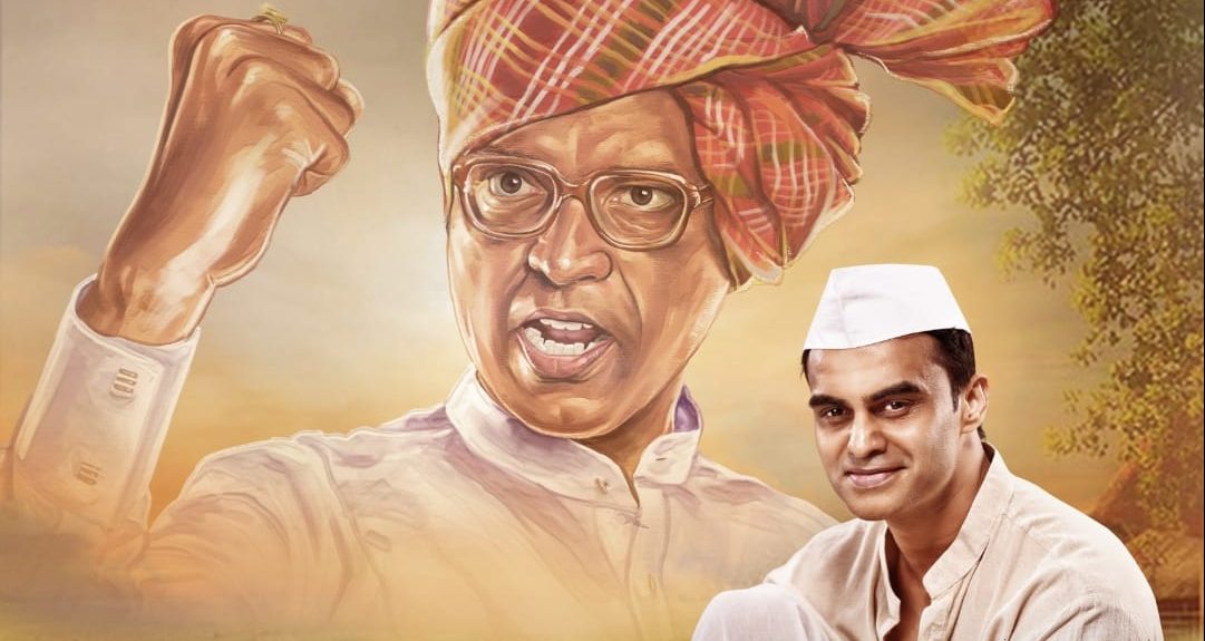 In “Maharashtra Shahir”, Amit Dolawat to play Maharashtra’s beloved teacher, Sane Guruji!