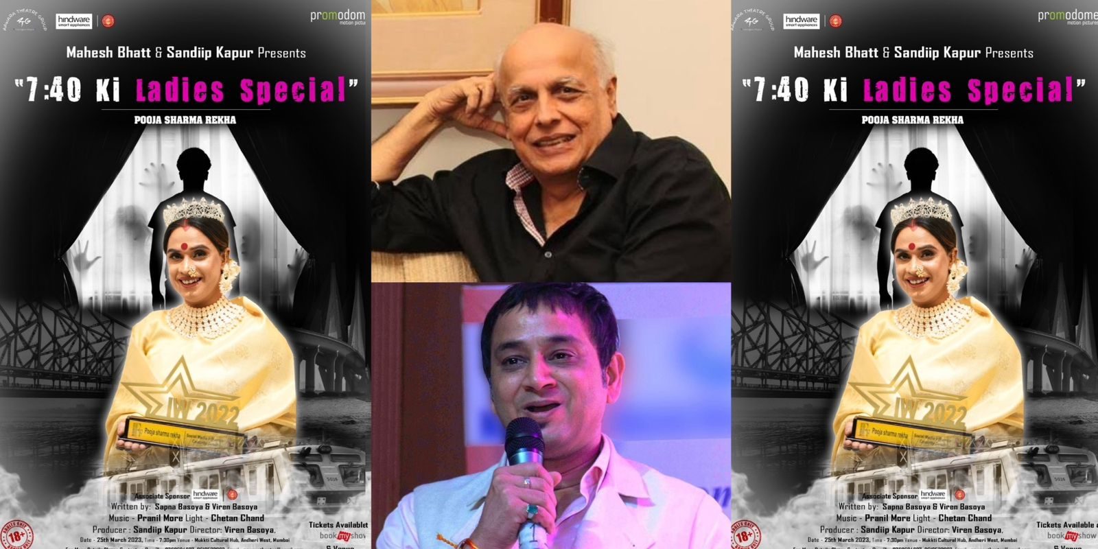 “7:40 ki Ladies Special” is a nuanced exploration of transgender Pooja Sharma’s experience!