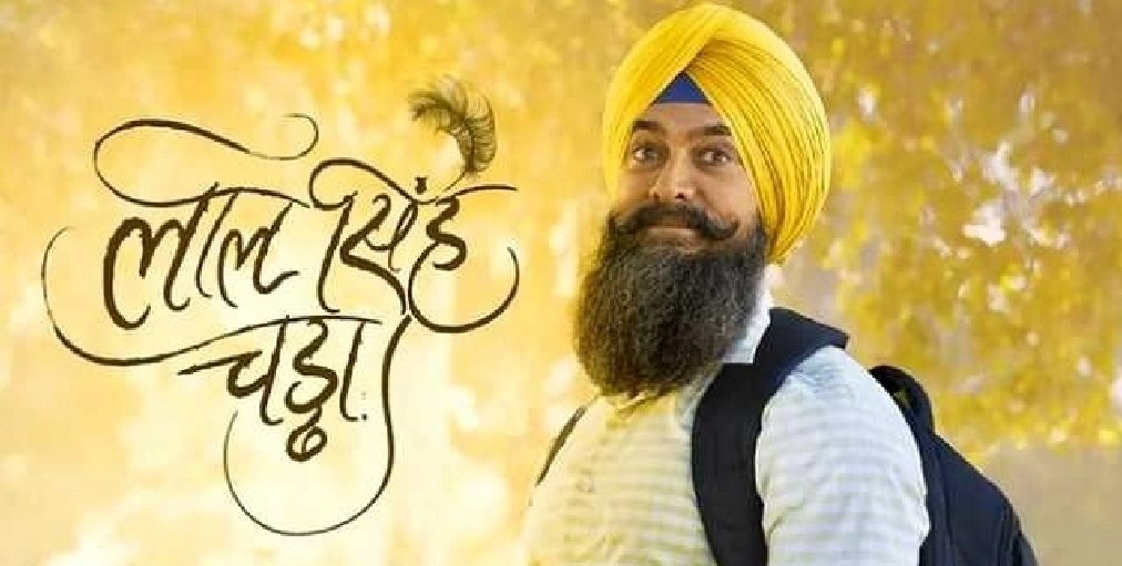 The audience is loving Aamir Khan’s “Laal Singh Chaddha” on OTT!