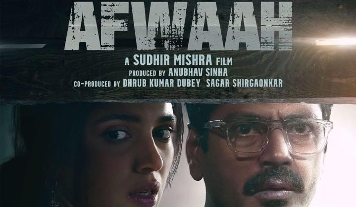 One wrong rumour causes chaos and havoc believes Afwaah actor Bhumi Pednekar!
