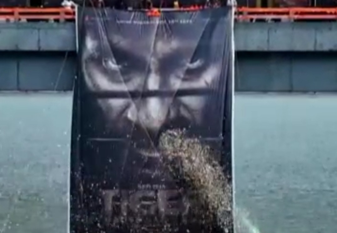 Producer Abhishek Agarwal launches the first glimpse of Ravi Teja at the Havelock Bridge, Rajahmundry!