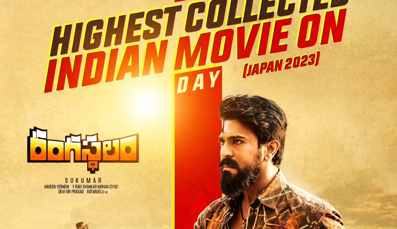 Ram Charan’s Rangasthalam becomes the highest collected Indian movie on Day 1 in Japan!