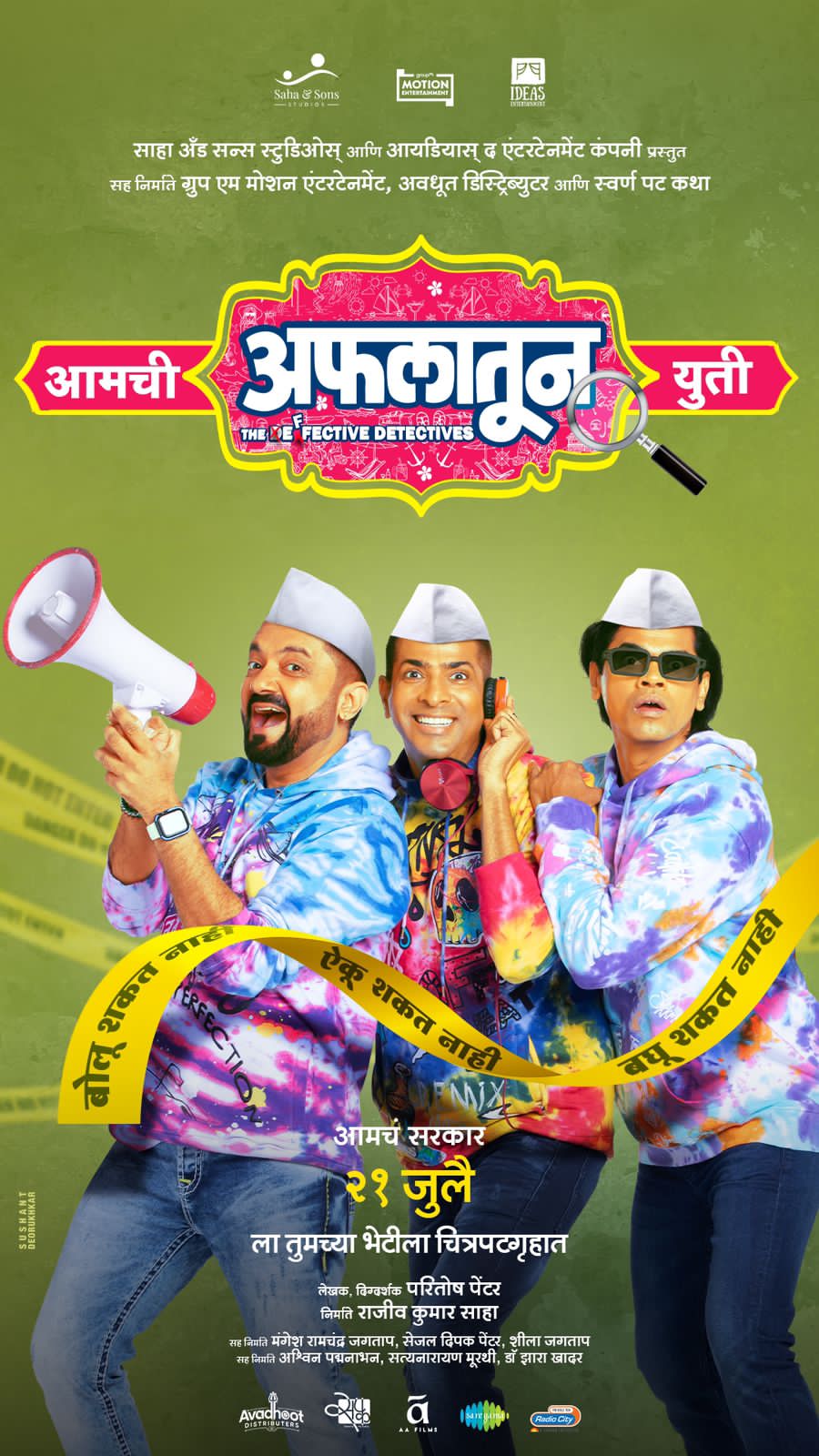 img-20230723-wa0036-jpg