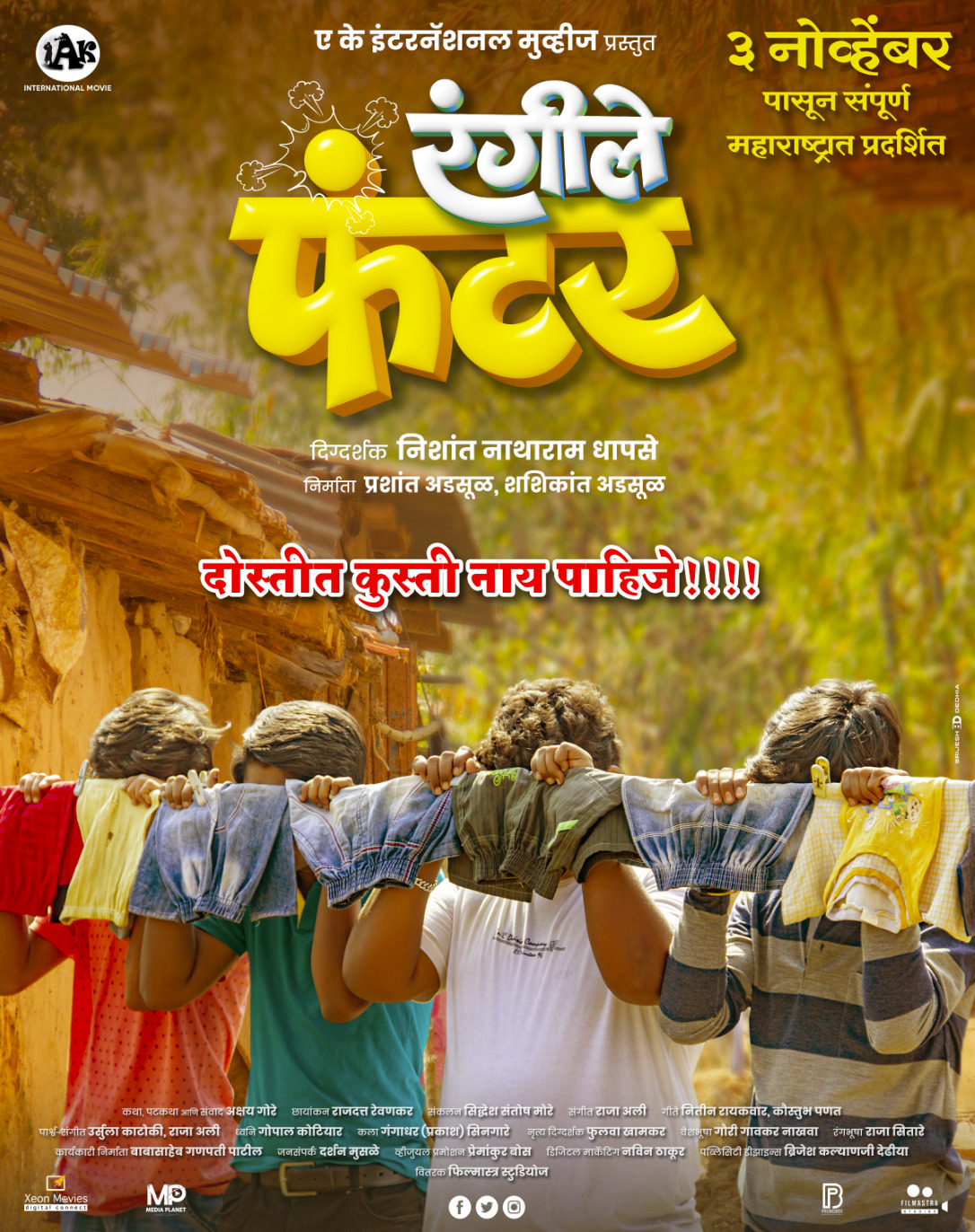 img-20230918-wa0057-jpg