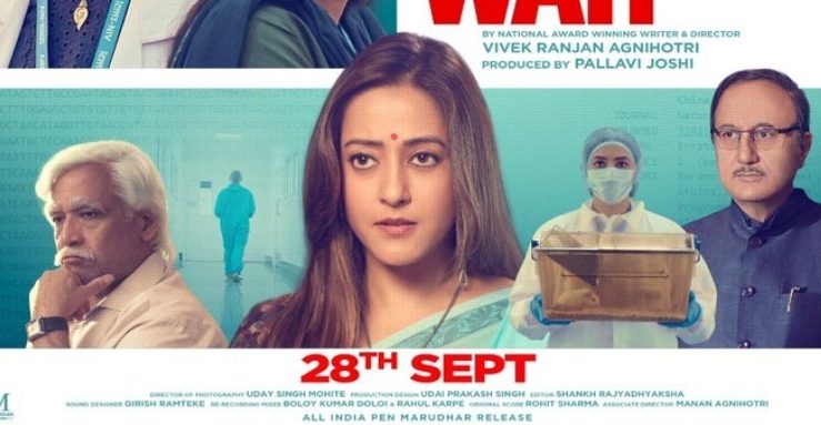 Vivek Ranjan Agnihotri and Pallavi Joshi start promotions of ‘The Vaccine War’!