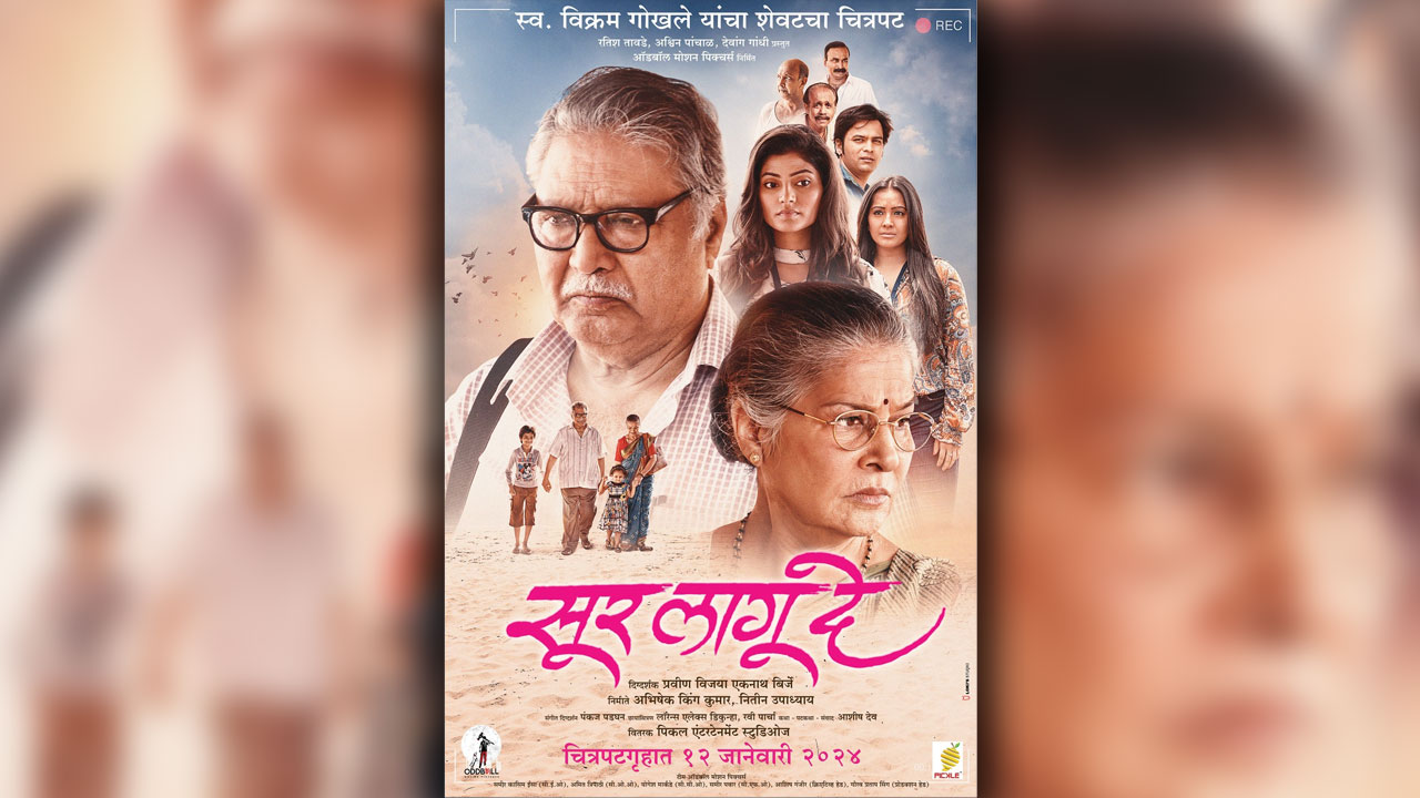 Vikram Gokhale’s last film, ‘Sur Lagu De’, poster out!