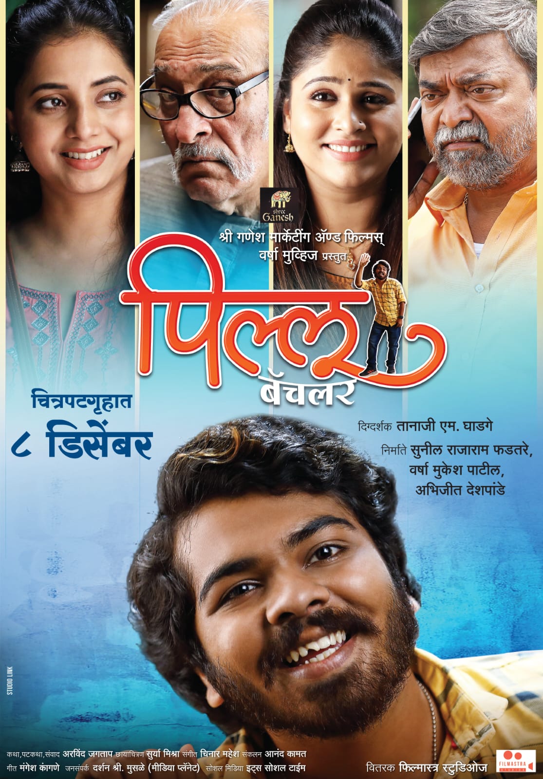 img-20231113-wa0067-jpg