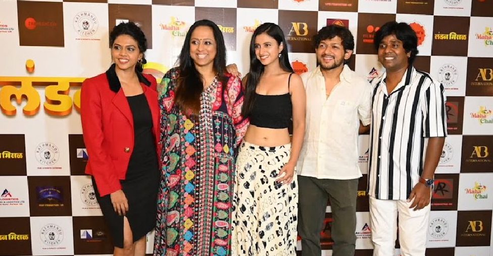 Based on Rabindranath Tagore’s play, ‘London Misal” drops trailer!