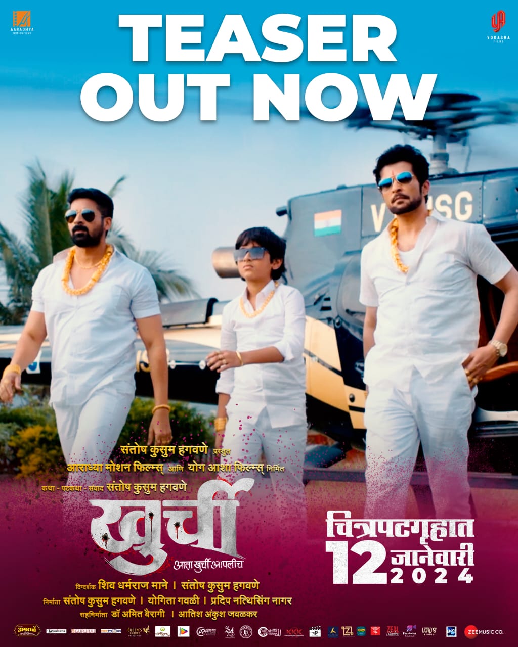 ‘Khurchi’ will showcase the battle for power, releases January 12, 2024!