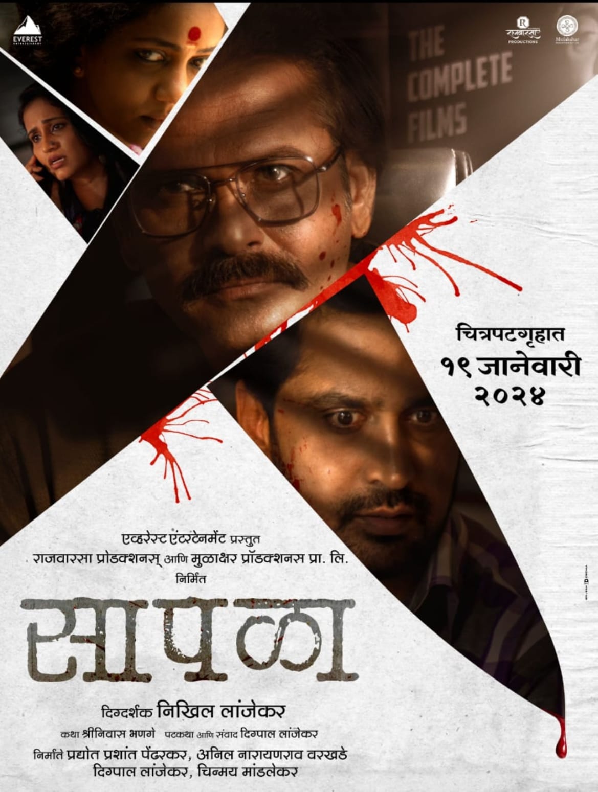 img-20231222-wa0046-jpg