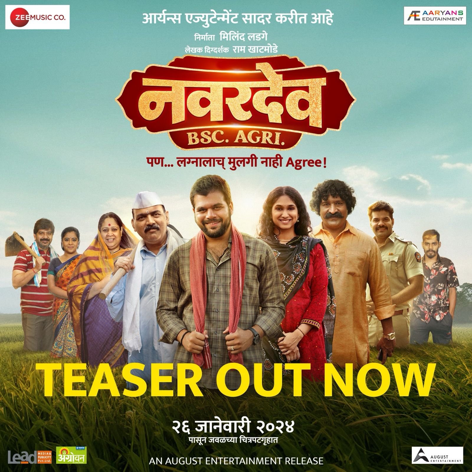 img-20231223-wa0011-jpg