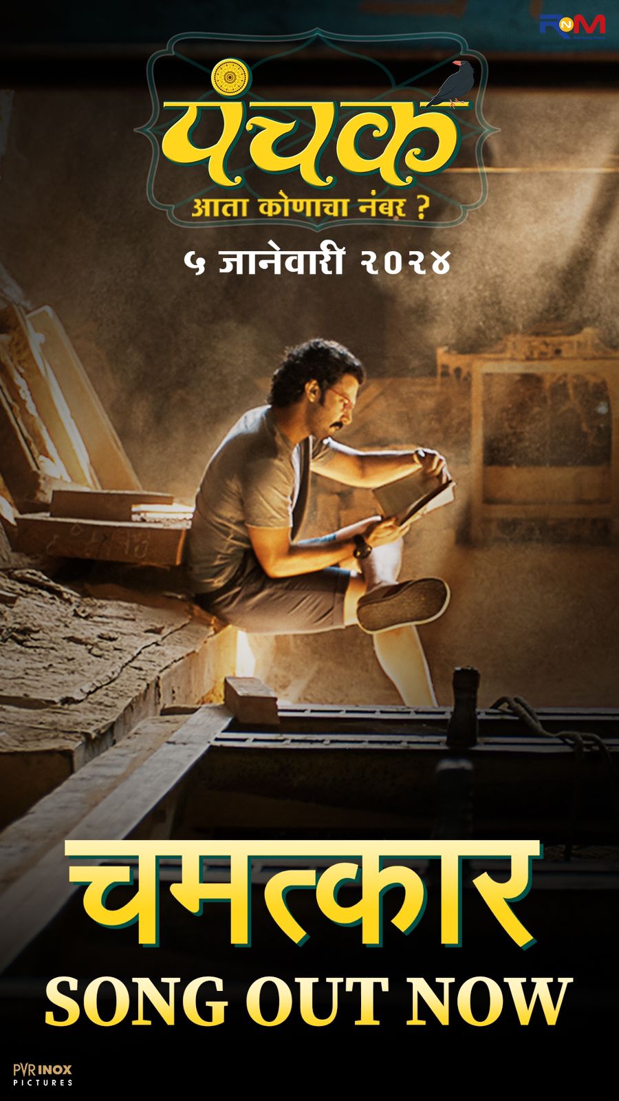 img-20231227-wa0043-jpg