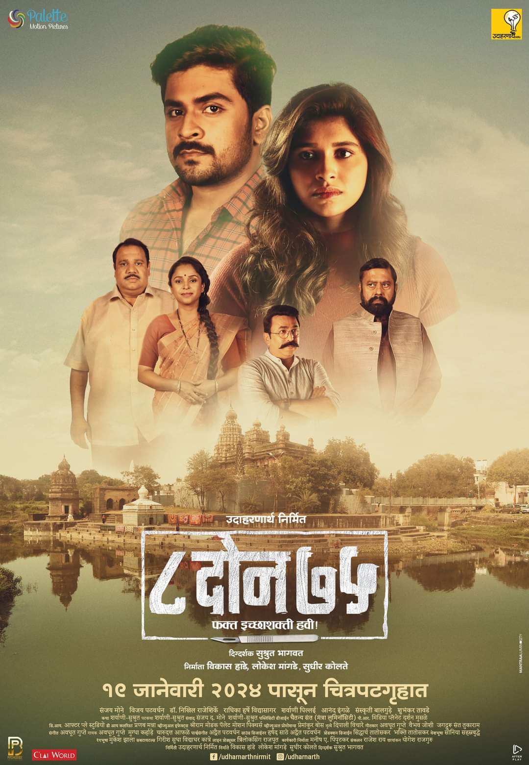 img-20231228-wa0021-jpg