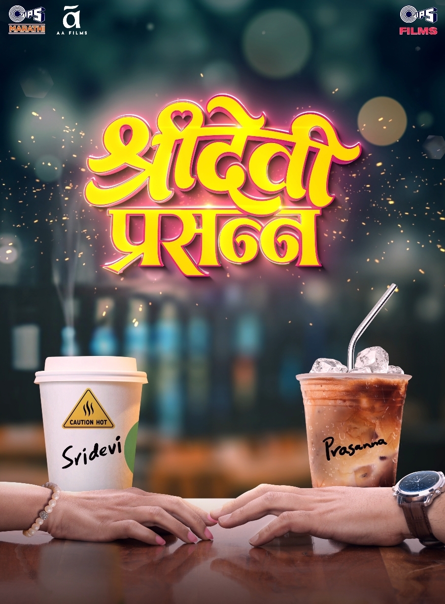 tempfileforshare_20231227-155104-jpg