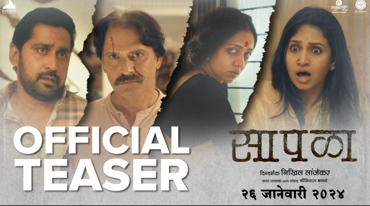 Teaser of suspense thriller ‘Saapala’ released!