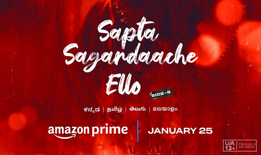 Kannada romance-drama film Sapta Sagaradaache Ello Side – B to stream from January 25!