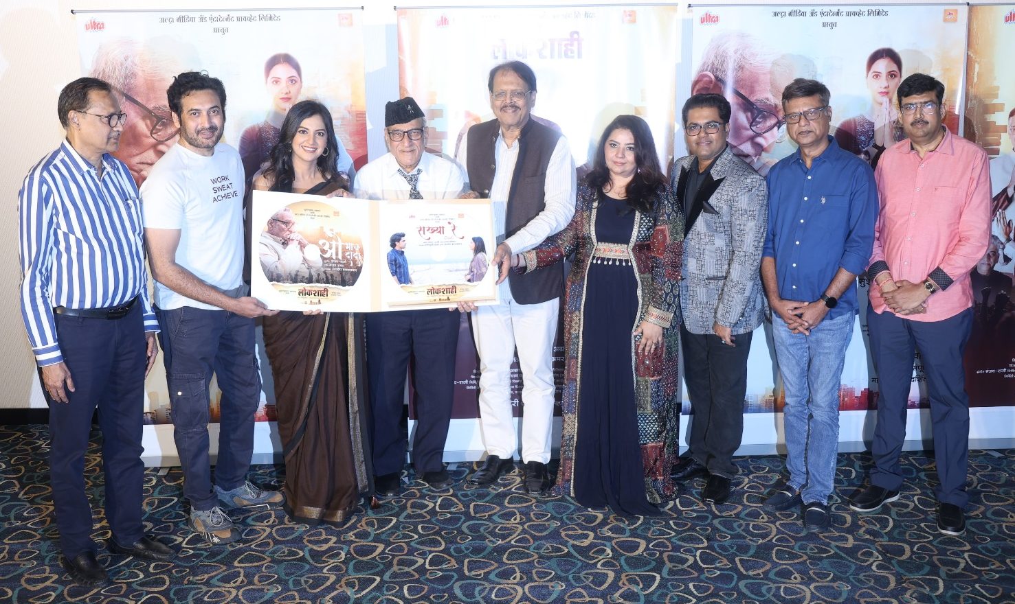 Marathi movie ‘Lokshahi’ launched it’s teailer alongwith music!