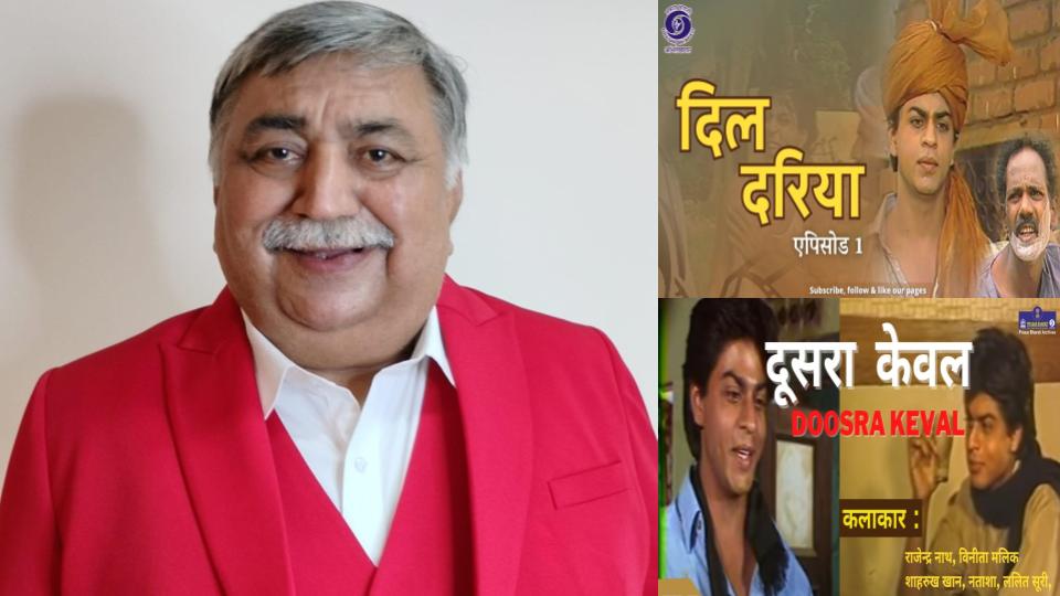 Naresh Gosain recalls, “‘Dil Dariya’ and ‘Doosra Keval’ taught me the ropes of being an actor”!