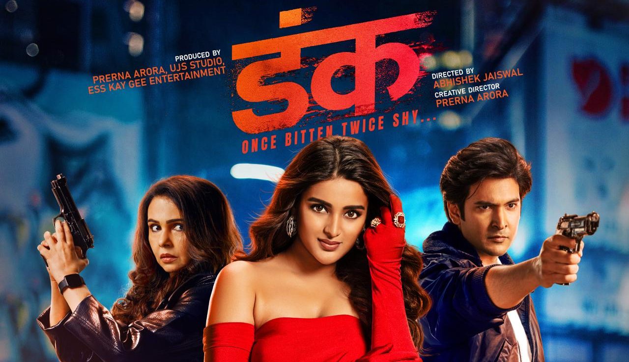 Prerna Arora’s ‘Dunk’ highlights land-mafia and the plight of farmers!