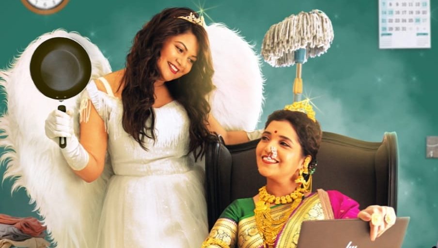 The makers of ‘Nach Ga Ghuma’ drop motion poster!