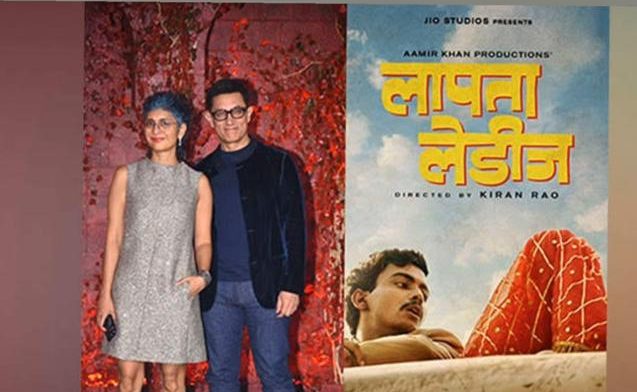 After watching ‘Laapataa ‘Ladies, Genelia Deshmukh, wrote, “I laughed a lot, shed a tear”!