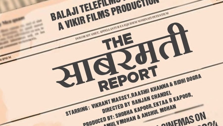 ‘The Sabarmati Report’ to hit the theatres on 2nd August 2024!