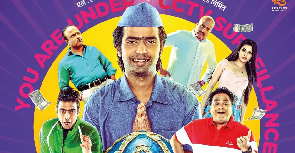 Prathamesh Parab headlined ‘Hoy Maharaja’ drops teaser!