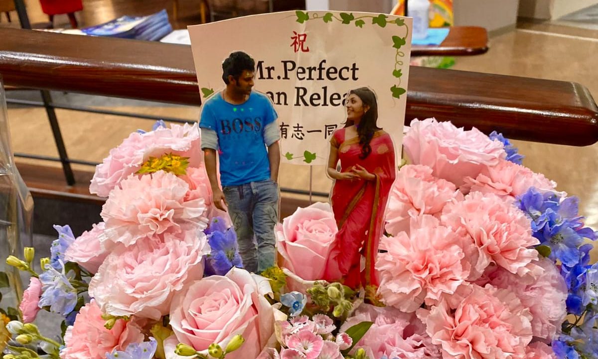 Prabhas’s “Mr. Perfect” received a thunderous response from the Japanese fans!