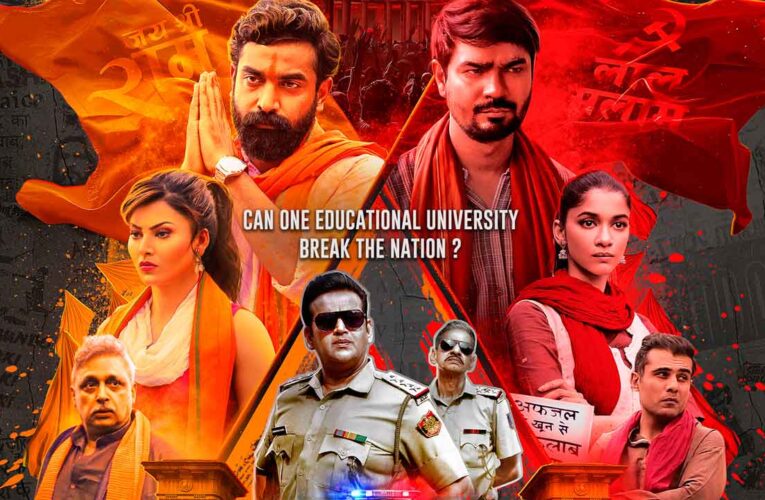 Jahangir National University has a strong relationship with ‘continued controversy’!