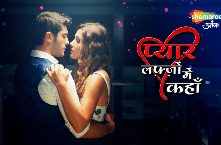 Turkish show ‘Pyaar Lafzon Mein Kahan’ brought to you by Shemaroo Umang!