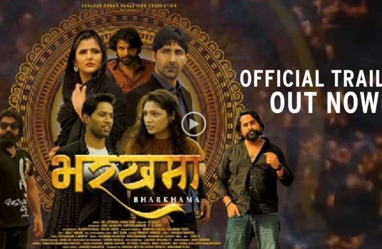 Artists and people participated in march to promote a Rajasthani film ‘Bharkhama’!