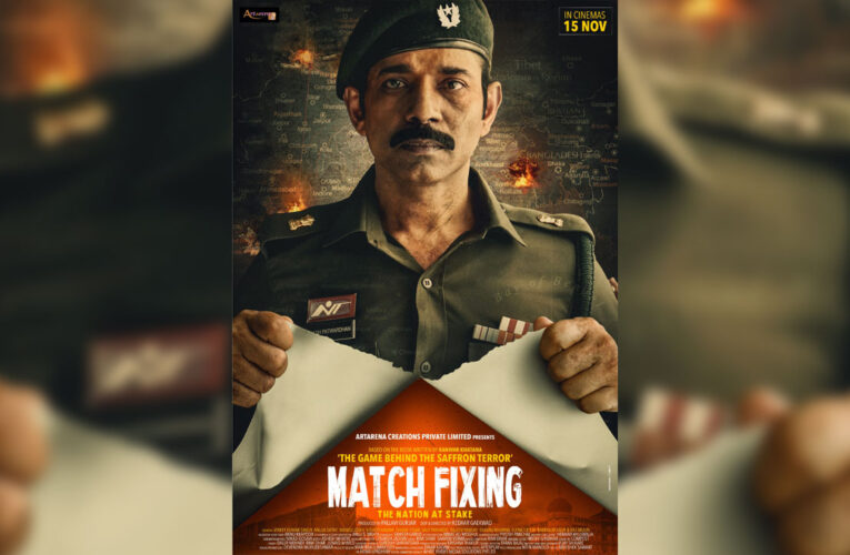 Political Thriller ‘Match Fixing’ to Release on November 15!