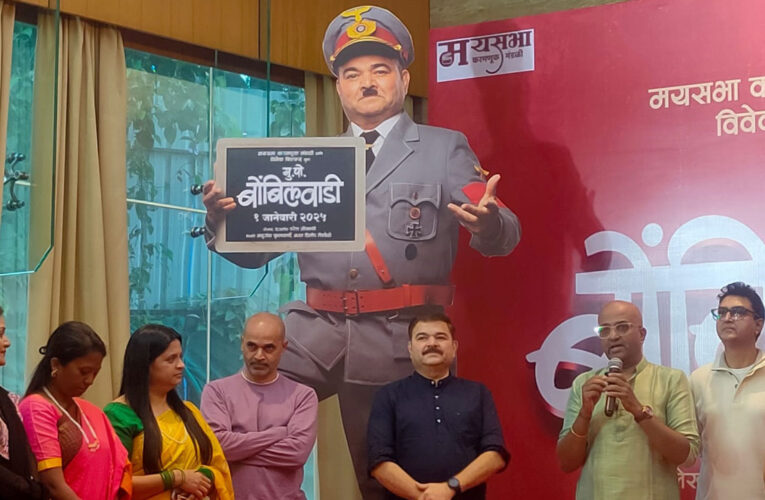 In ‘Mukkam Post Bombilwadi’, Prashant Damle will portray Hitler!