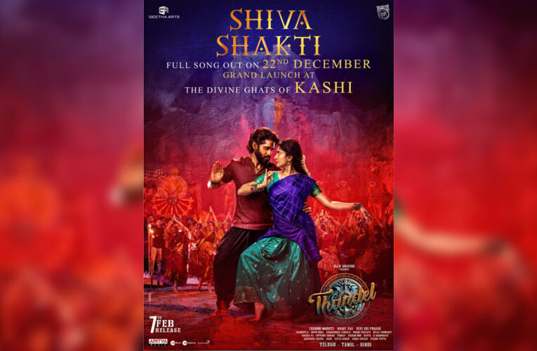 Thandel Shiva Shakti Song to Get Launched On Dec 22nd At The Devine Ghats Of Kashi!