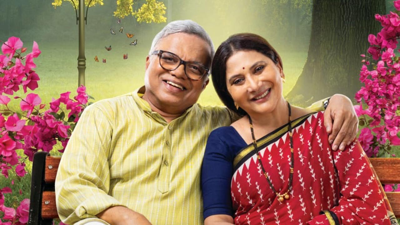 Aai Aani Baba Retire Hot Aahet