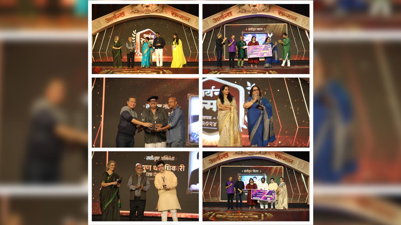 Aaryans Sanman Award Ceremony