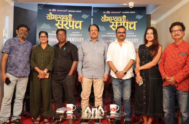 A Powerful Tale of Women Empowerment in Rural India : Saubhagyavati Sarpanch