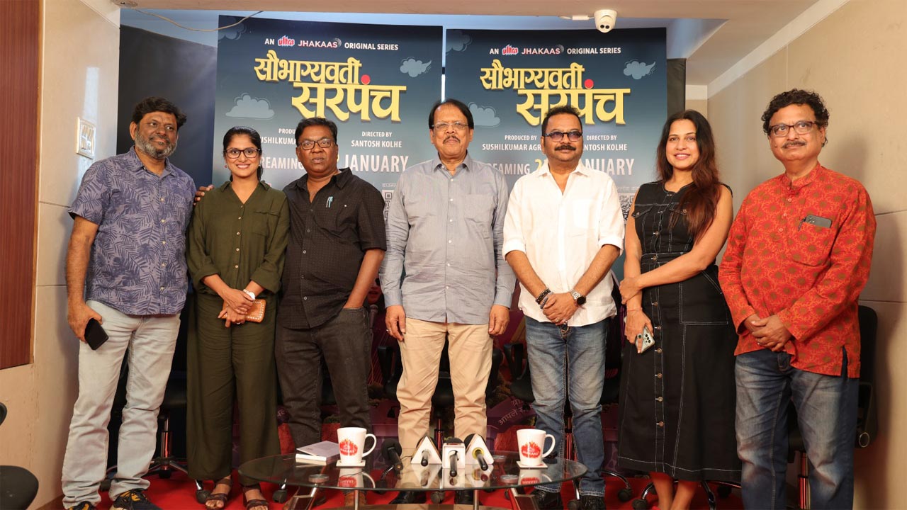 Saubhagyavati Sarpanch