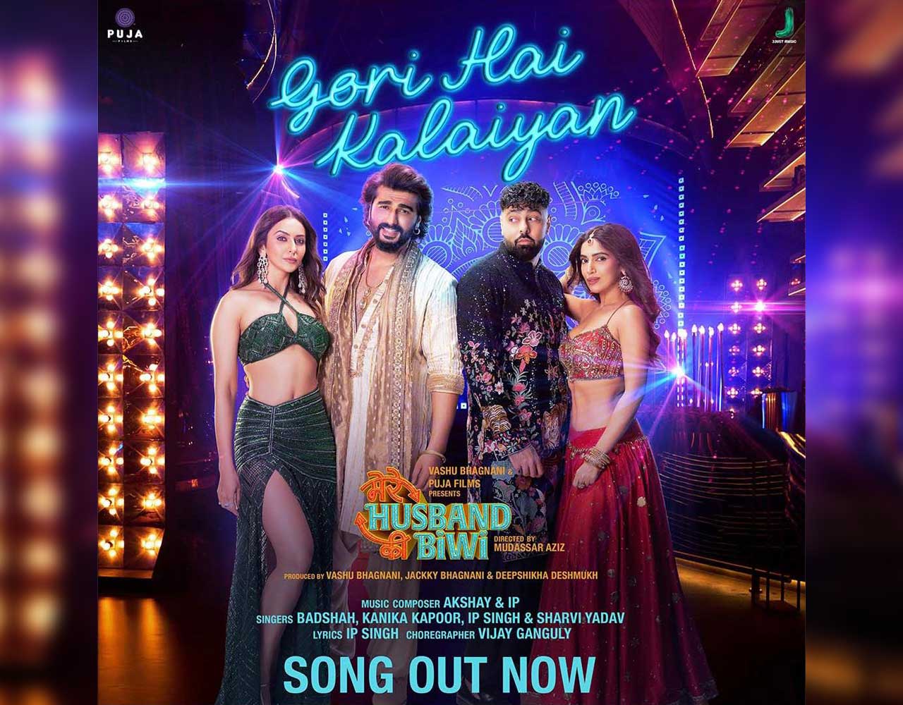 Mere Husband Ki Biwi