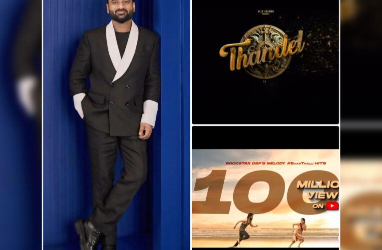 Thandel’s ‘Bujji Thalli’, composed by Rockstar DSP, Crosses 100 M+ Views on YouTube!
