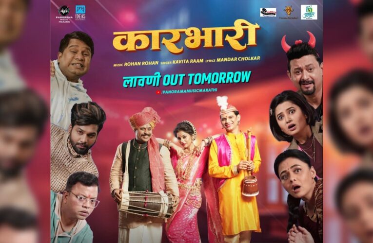 Review: Chiki Chiki Buboom Boom – A Riotous Comic Thriller That Leaves You in Splits!