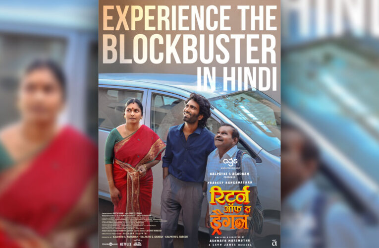 Tamil film ‘Dragon’ Set to Release Theatrically in Hindi on March 14th!