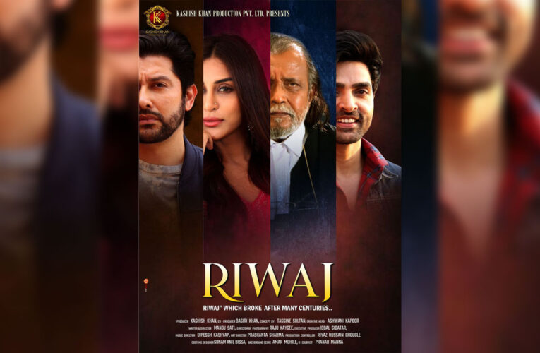 Review : Riwaj : A Gritty Tale of a Woman’s Fight Against Triple Talaq