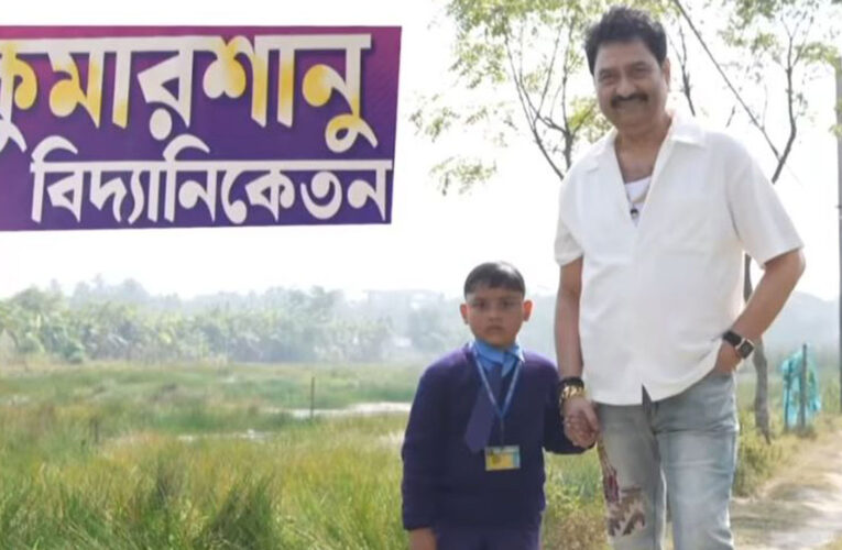 Kumar Sanu Vidya Niketan has sponsored education to over 200 children!
