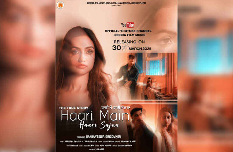 ‘Haari Main Haari Sajna’ is an emotional journey that will resonate with your heart!