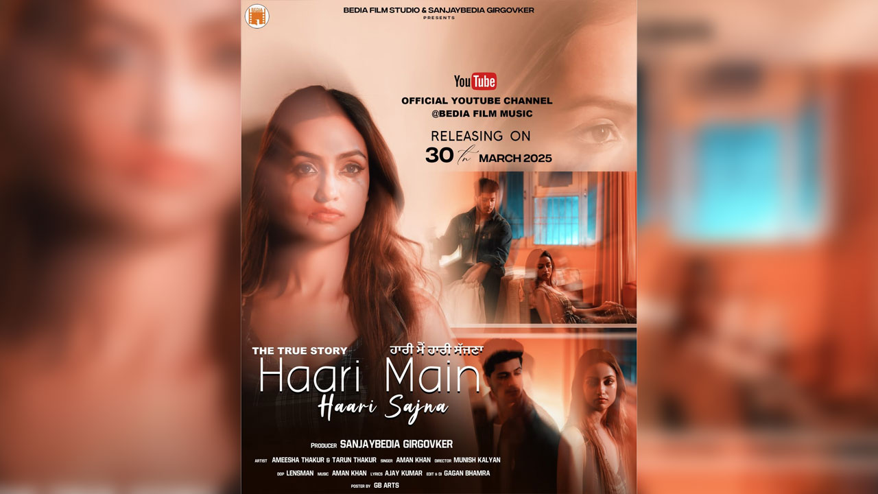 Haari Main Haari Sajna