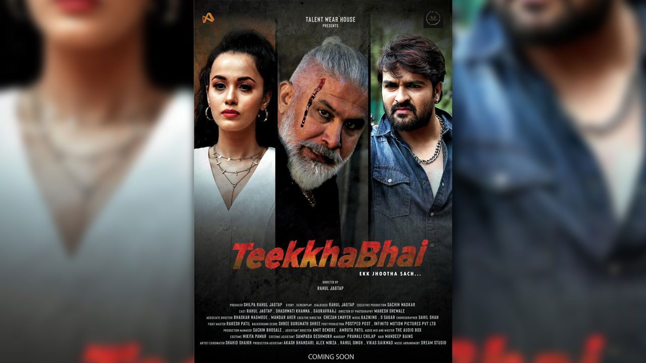 Teekhabhai… Ek Jhootha Sach