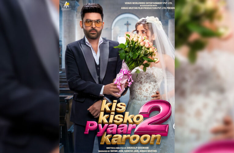 Kapil Sharma drops new poster of ‘Kis Kisko Pyaar Karoon 2’ on Easter!