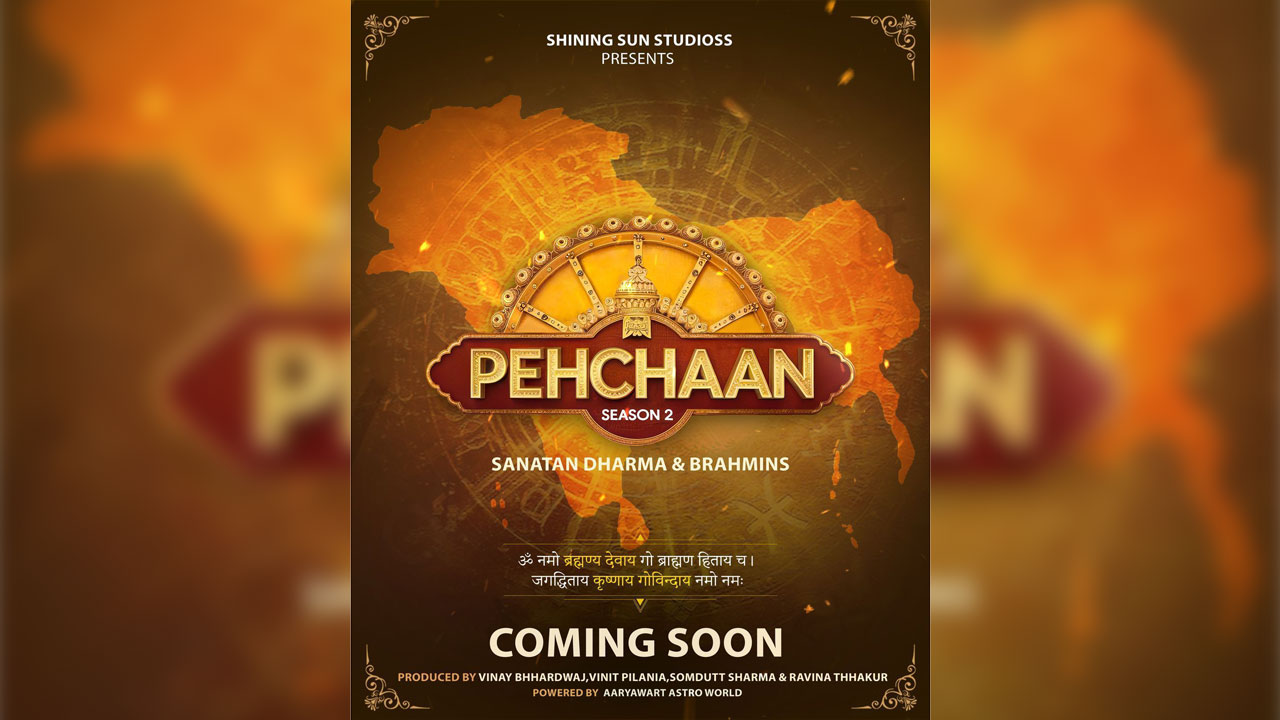 Pehchaan