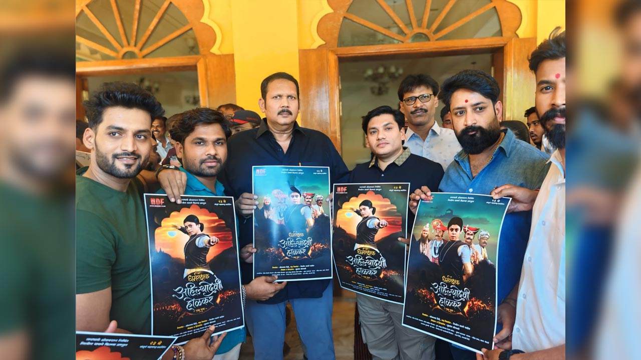 Dharmarakshak Ahilyadevi Holkar – Ek Yug